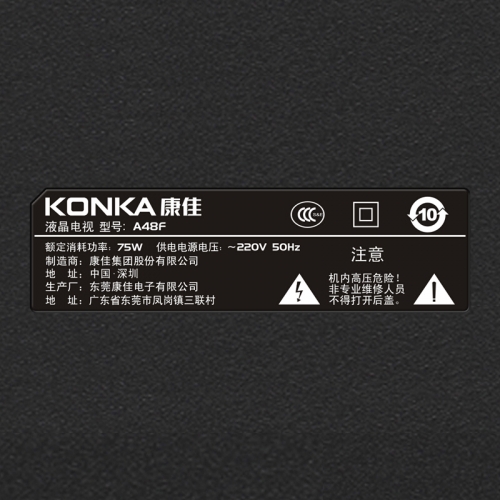 康佳（KONKA） A48F 48英寸平板led液晶电视机 网络wifi智能电视