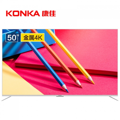 康佳（KONKA）R50U 50英寸4K超高清31核金属边框HDR智能液晶平板电视（银色）