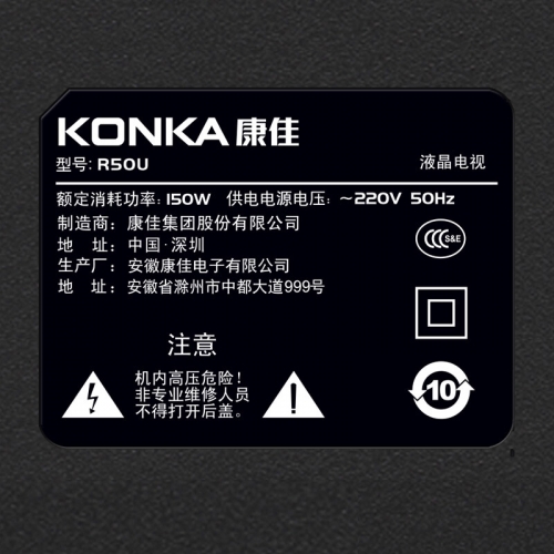 康佳（KONKA）R50U 50英寸4K超高清31核金属边框HDR智能液晶平板电视（银色）